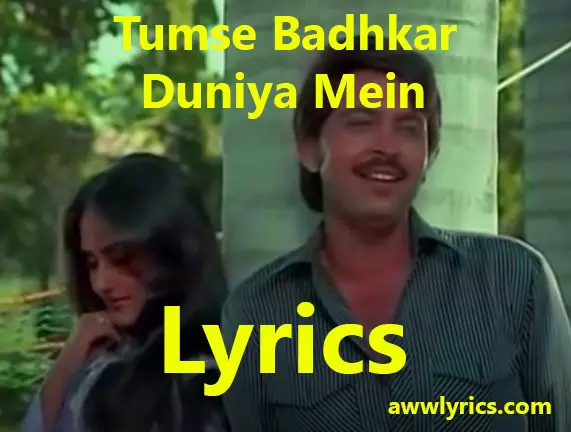 Tumse Badhkar Duniya Mein Lyrics in Hindi and English