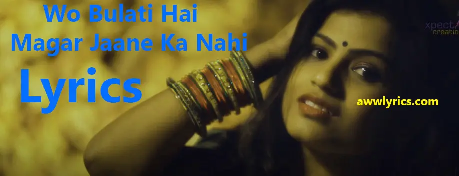 Wo Bulati Hai Magar Jaane Ka Nahi Song Lyrics