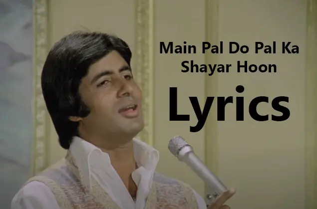 main pal do pal ka shayar hoon lyrics in english