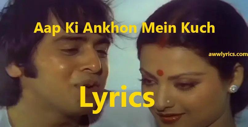 Aap Ki Ankhon Mein Kuch Lyrics in Hindi