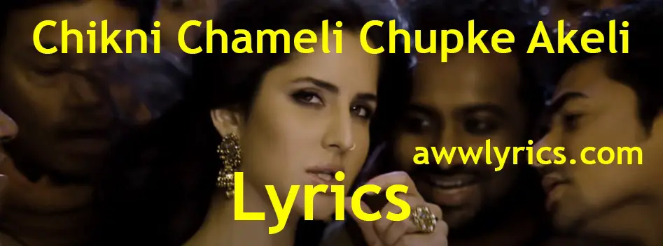Chikni Chameli Chupke Akeli Lyrics
