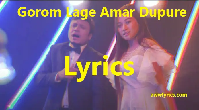 Gorom Lage Amar Dupure Shihorito Tomar Nupure Lyrics