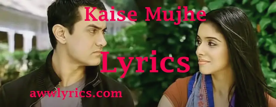 Kaise Mujhe Tum Mil Gayi Kismat Pe Aaye Na Yakeen Lyrics