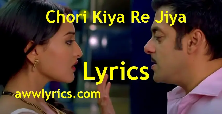 Tune To Pal Bhar Mein Chori Kiya Re Jiya Lyrics