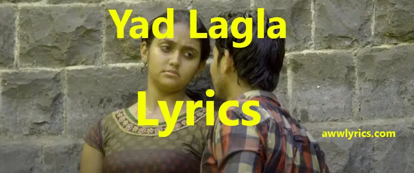 Yad Lagla Lyrics in Marathi & English