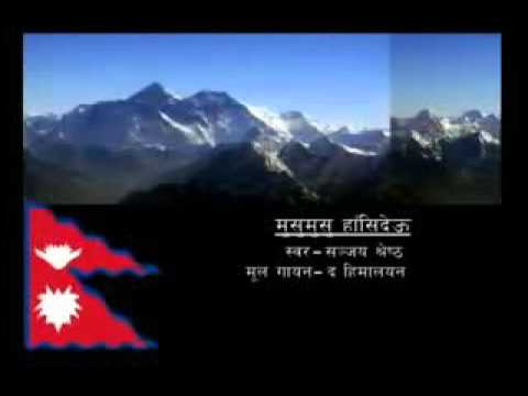 Musu Musu Hasi Deu Na Malai Lai Nepali Lyrics