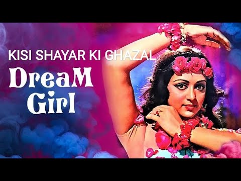Kisi Shayar Ki Ghajal Dream Girl Lyrics