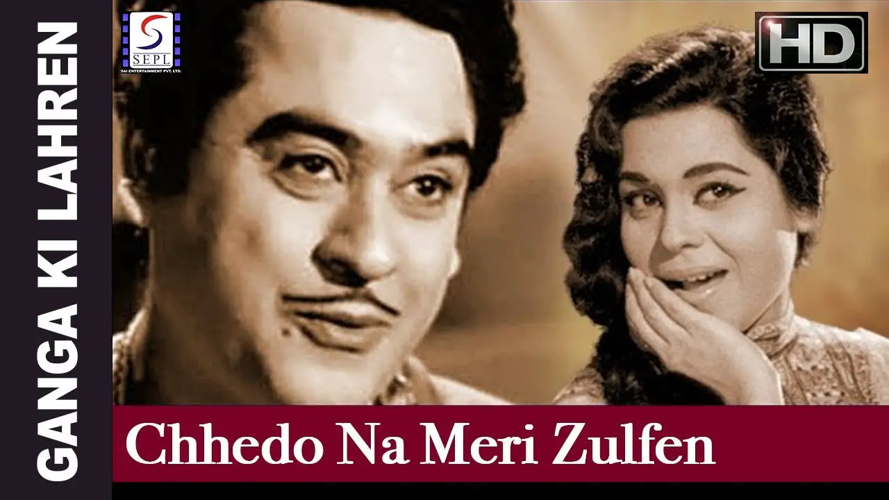 Kishore Kumar Chhedo Na Meri Zulfen Lyrics