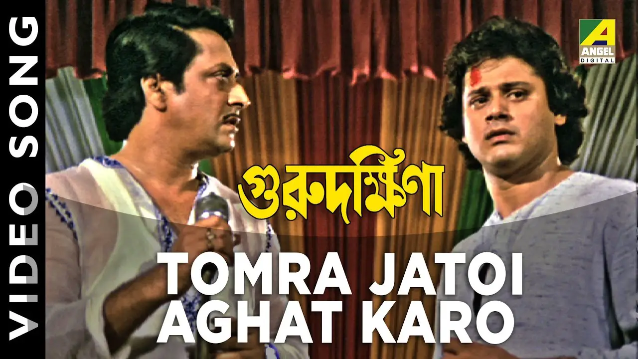 Tomra Jotoi Aghat Koro Lyrics in Bengali