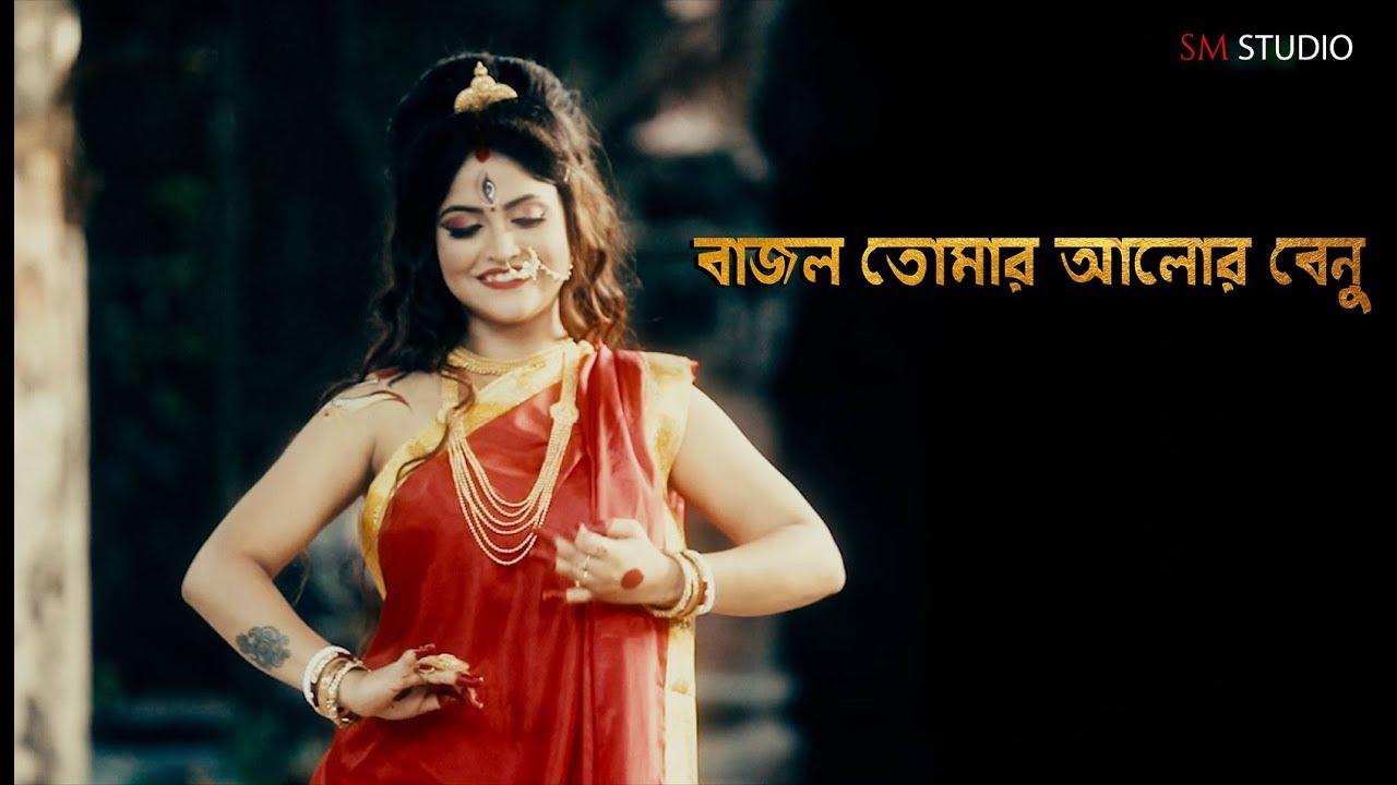 Bajlo Tomar Alor Benu Lyrics